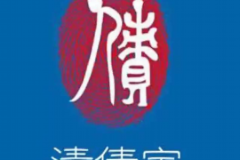 文安为什么选择专业追讨公司来处理您的债务纠纷？